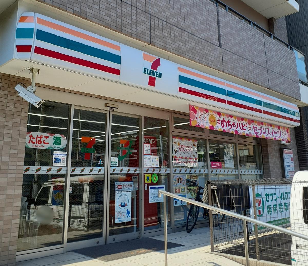 ランドステージ両国 コンビニ