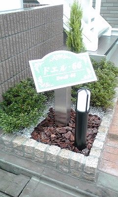 ドエル・66 その他