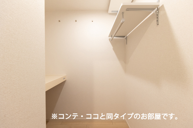 アーヴルコート 収納