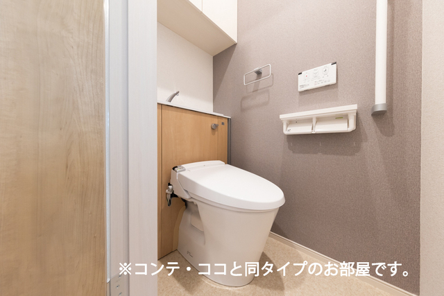 アーヴルコート トイレ