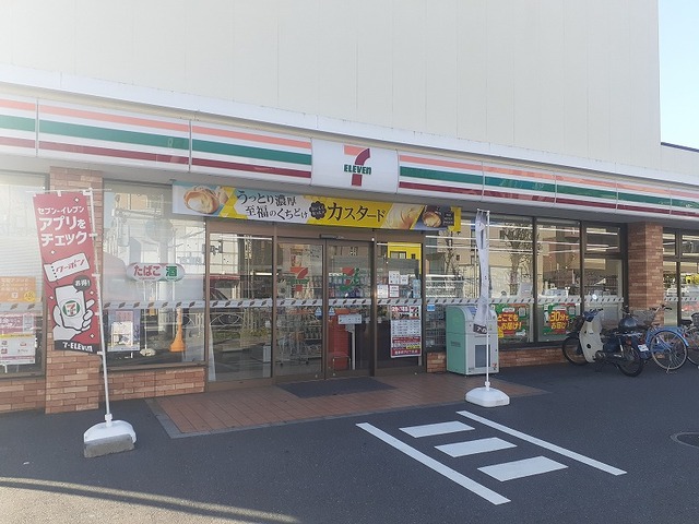 アーヴルコート その他