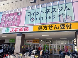 アーヴルコート その他