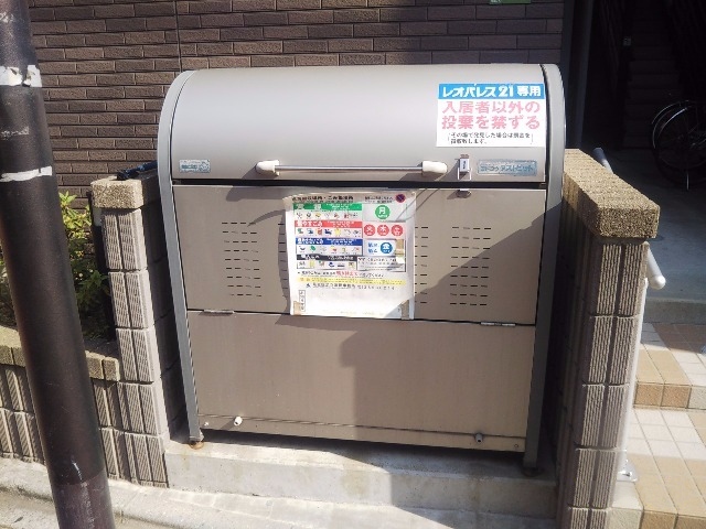 レオネクストアーカイブⅢ その他