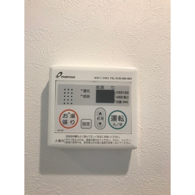 ハーモニーテラス柴又Ⅲ その他部屋・スペース