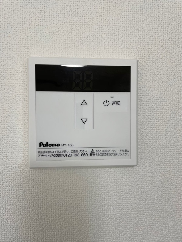 スカイウィング四つ木 その他設備