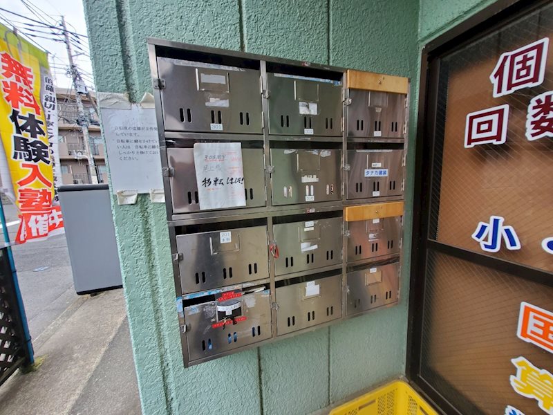 メゾンフローラル その他共有部分