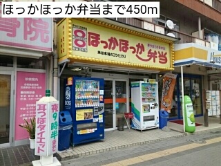 ウィステローナ その他