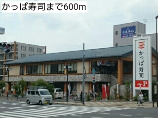 ウィステローナ その他