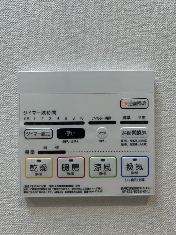 Par Bonheur その他設備