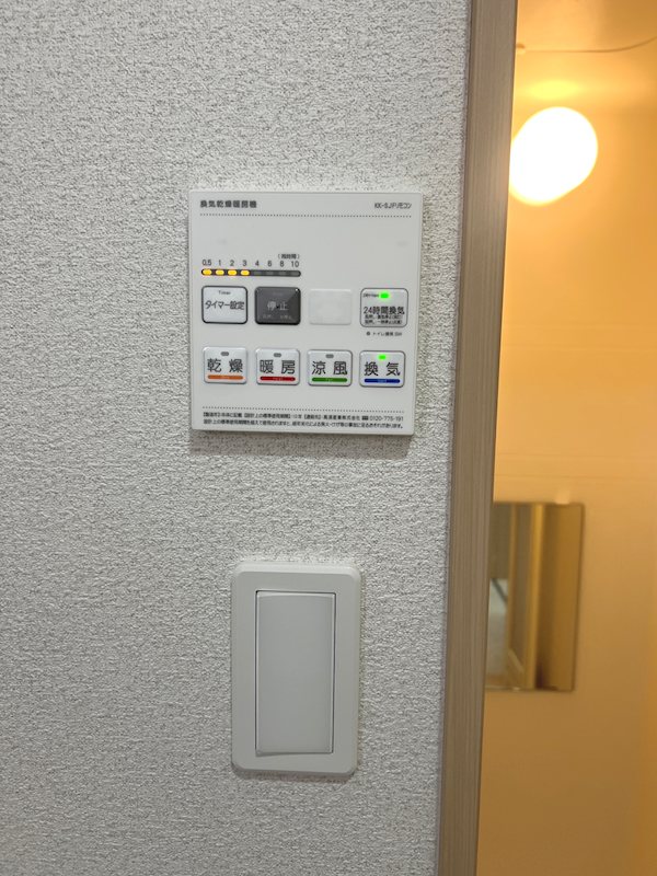 エクスモーション西日暮里 その他
