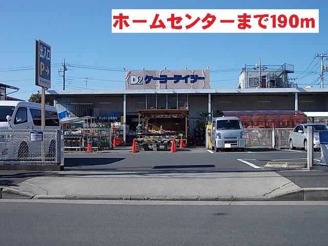 シャトレエレガン その他