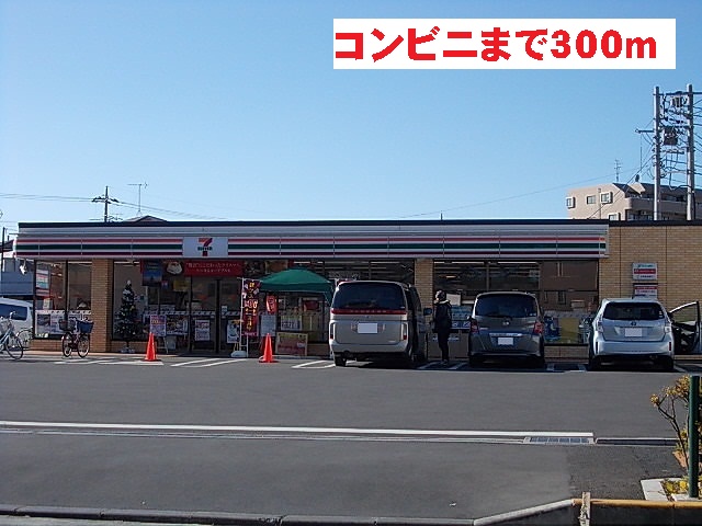 シャトレエレガン その他