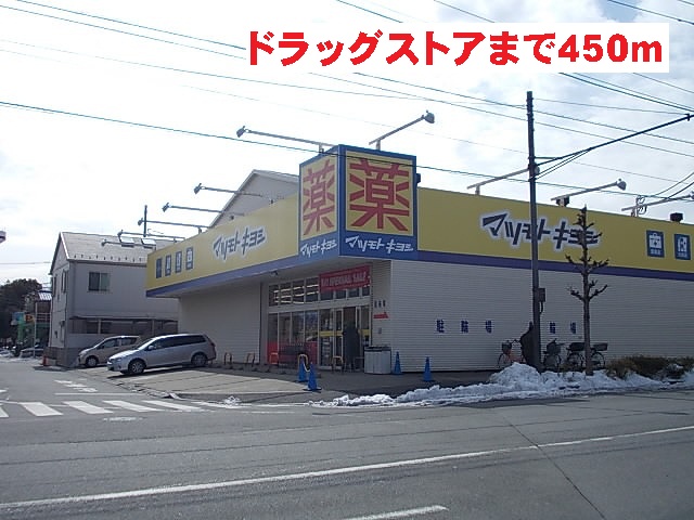 シャトレエレガン その他