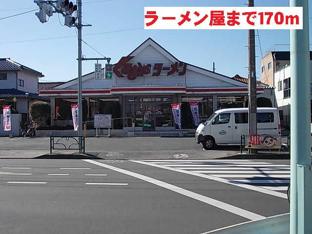 シャトレエレガン その他