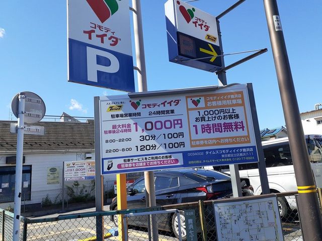シャトレエレガン その他