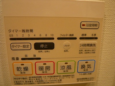 セジョリ東大前 その他