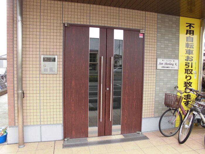 サンシェロンK エントランス