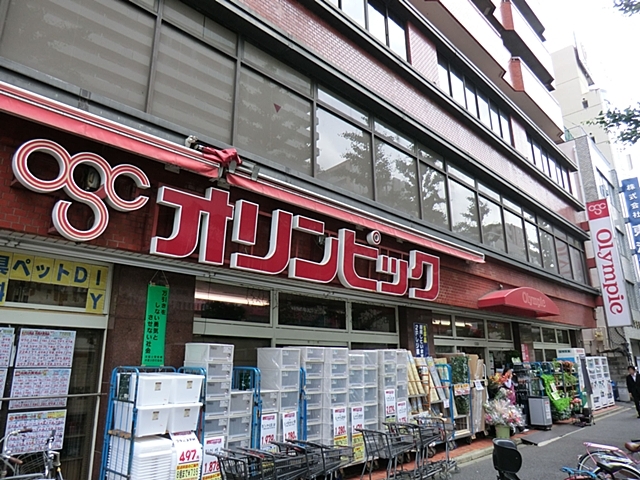 グリーンヒルズ泰明 スーパー