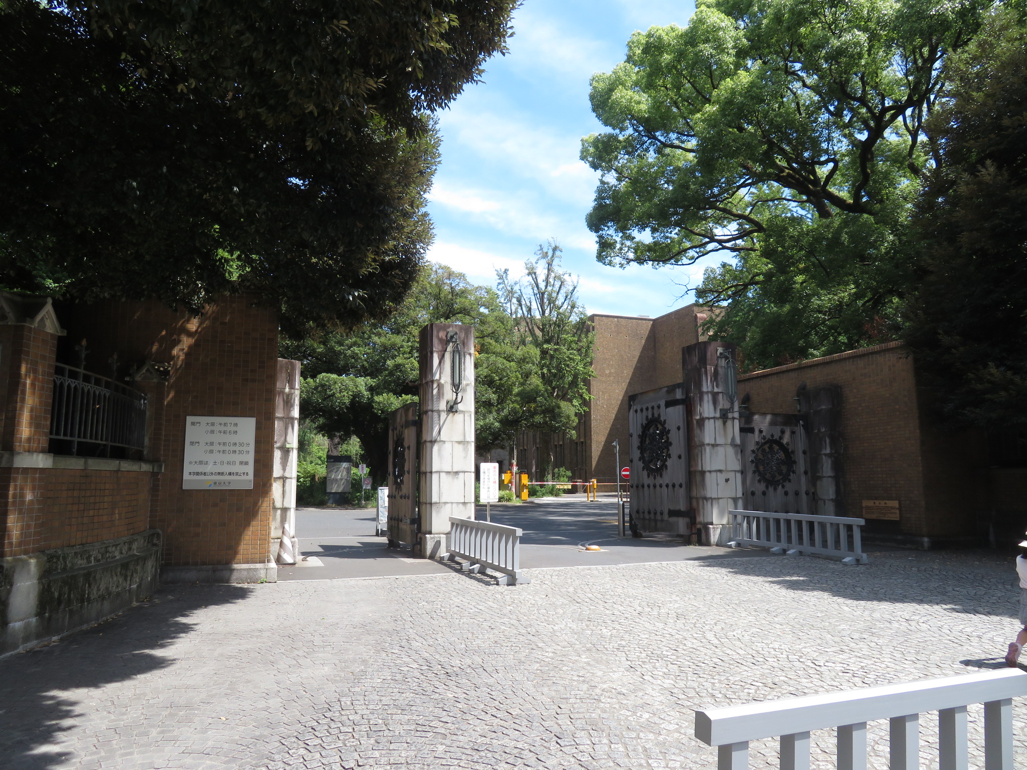 グリーンヒルズ泰明 大学・短大