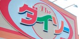 エスポワール スーパー