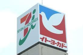 エスポワール スーパー