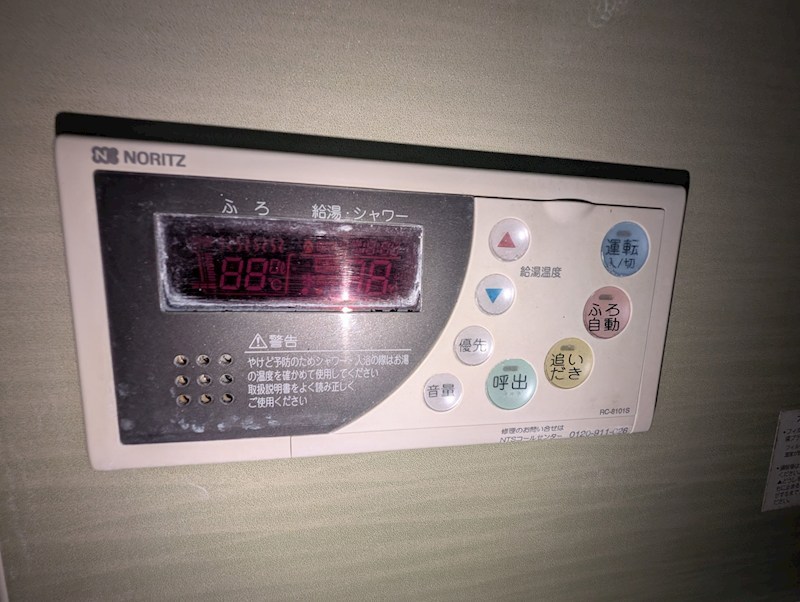第一宮原コーポ 風呂画像