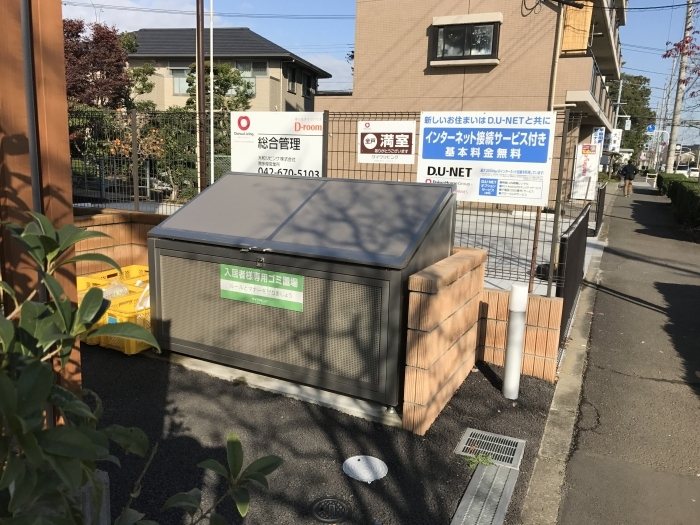 グランテージ その他