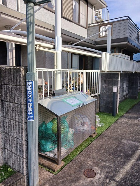 エステート純 その他共有部分