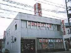 ドリームキャッスル西新井 銀行