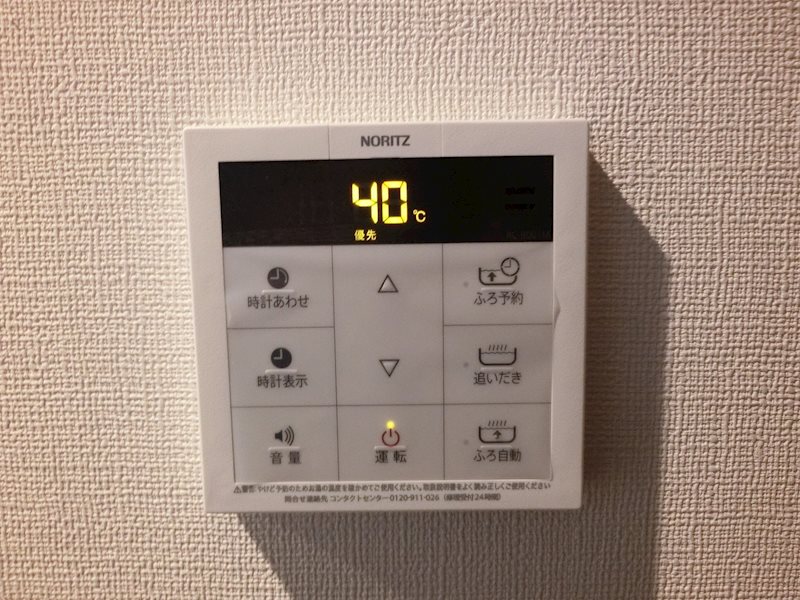 ウィステリア その他