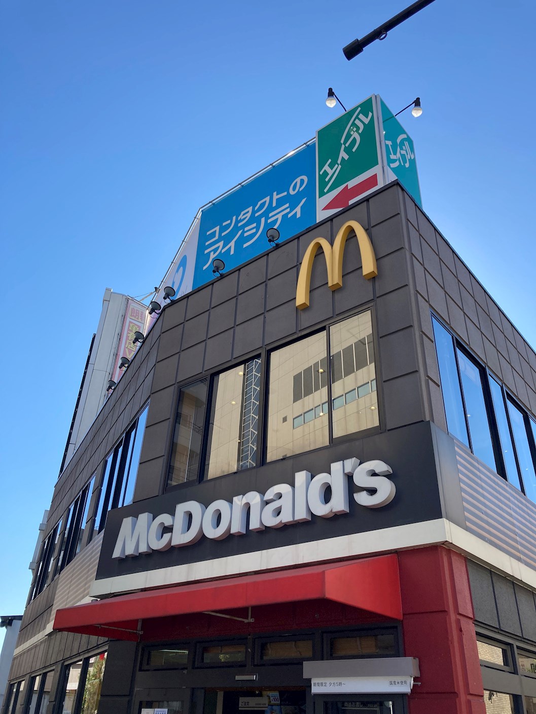 コスモ亀有Ⅴ レストラン