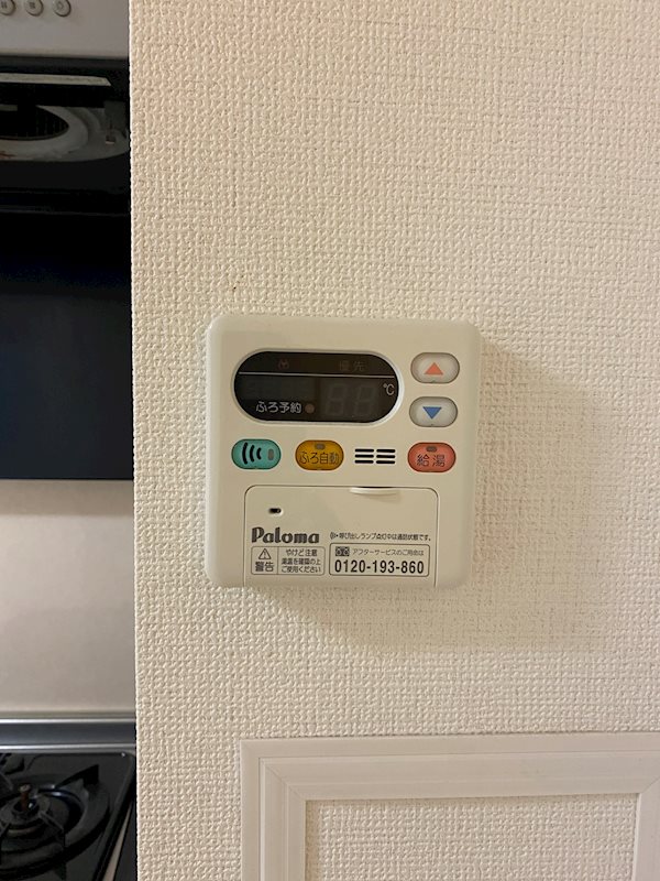 DIPS日暮里 その他設備