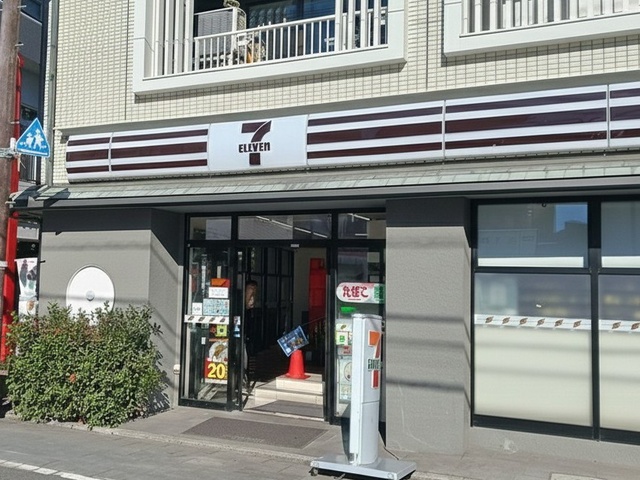 サンダーソニア その他