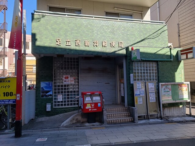 サンダーソニア その他