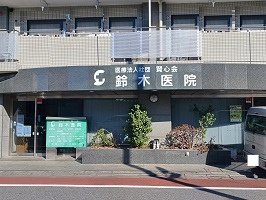 ヴィラージュ柴又 その他