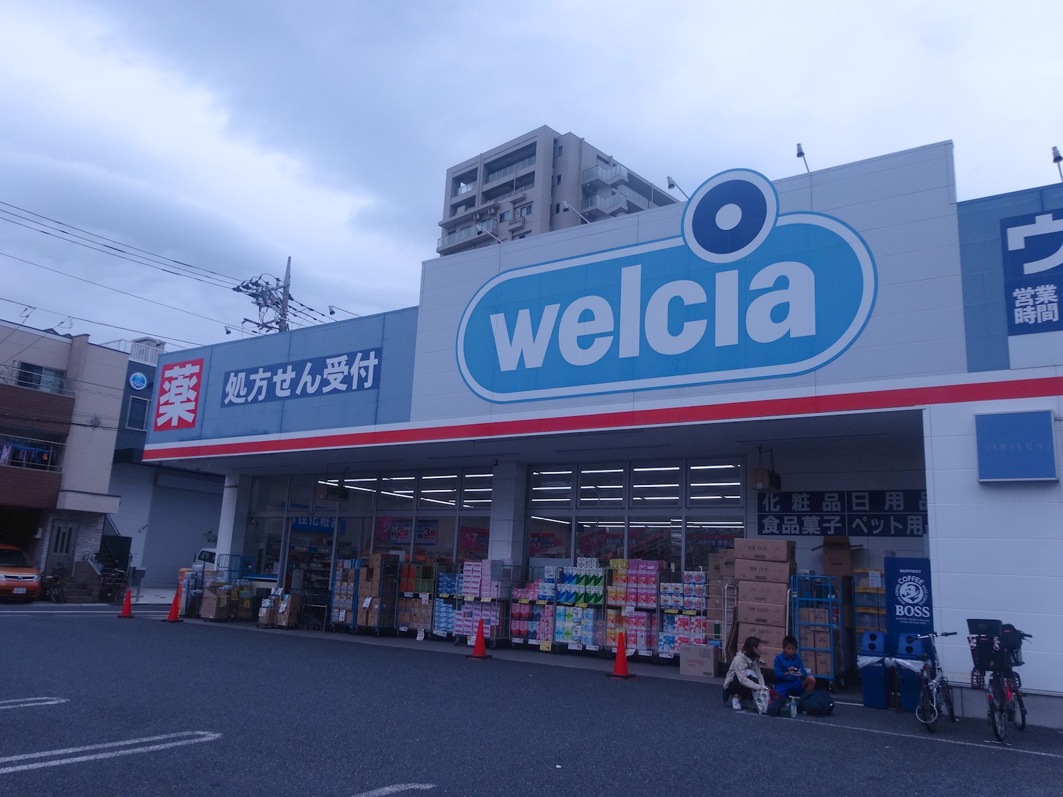 ディアレイシャス東京サウスパレス ドラッグストア