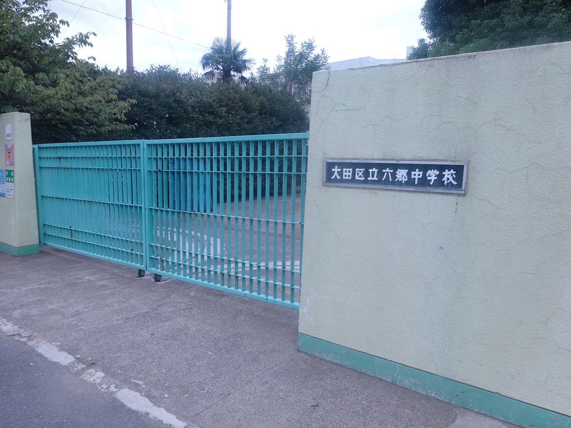 ディアレイシャス東京サウスパレス 中学校