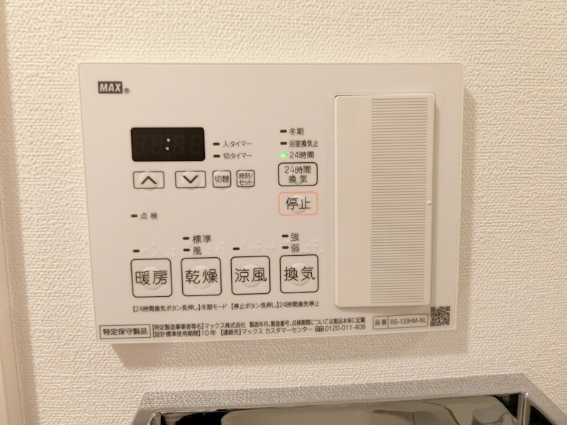 ディアレイシャス武蔵関 その他設備