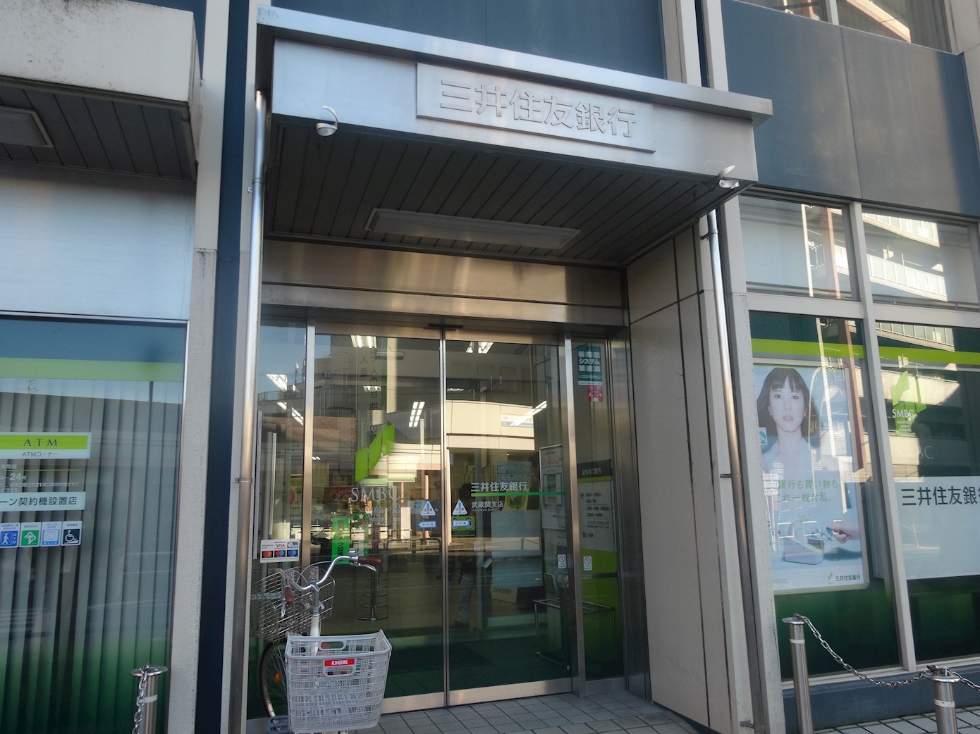 ディアレイシャス武蔵関 銀行