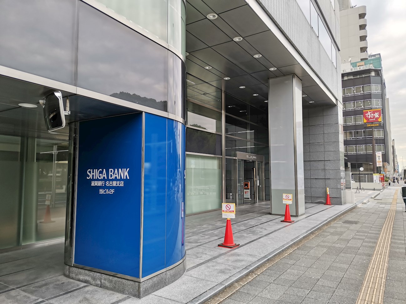 ディアレイシャス大須観音 銀行