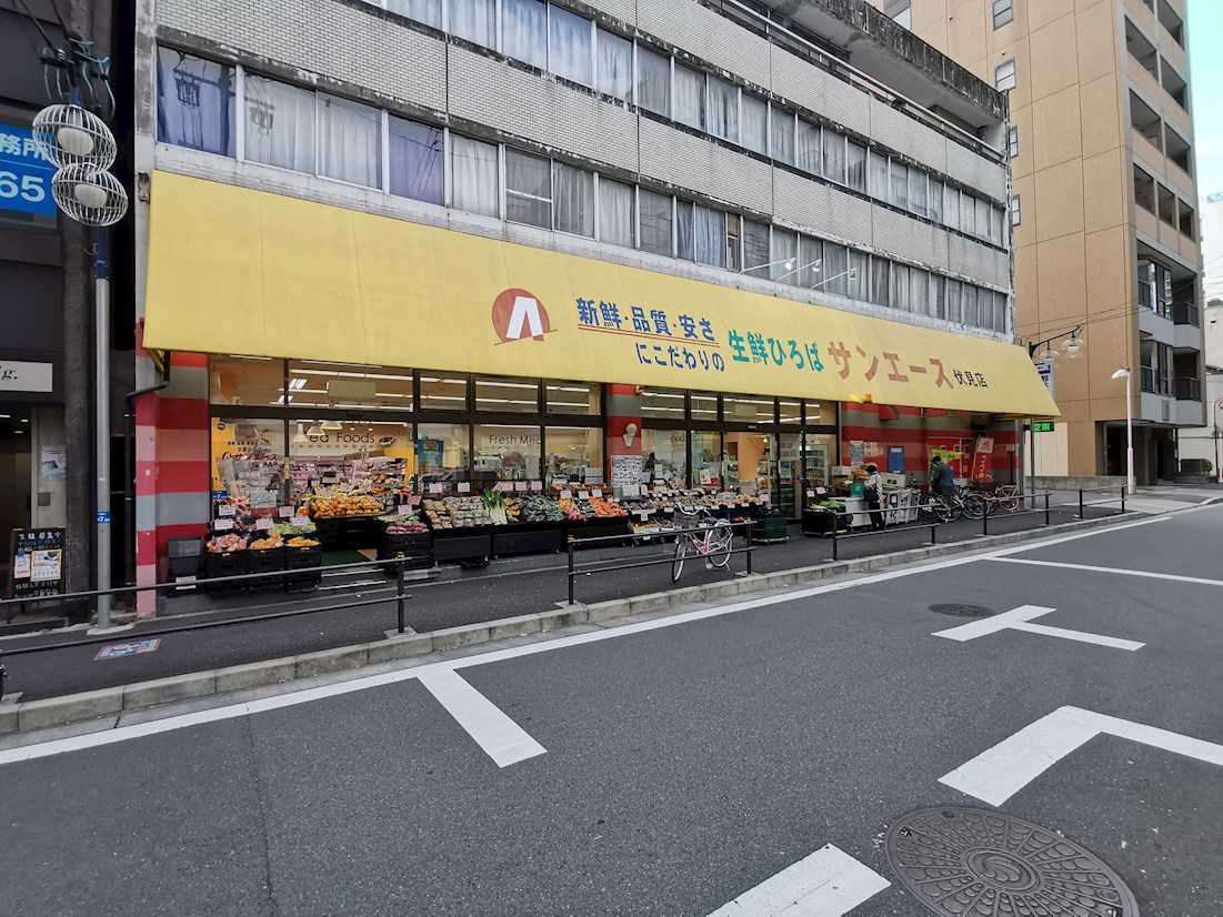 ディアレイシャス大須観音 スーパー
