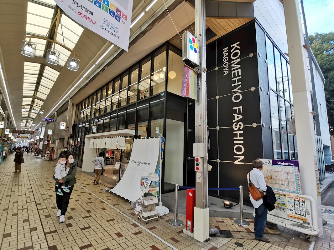 ディアレイシャス大須観音 ショッピング施設