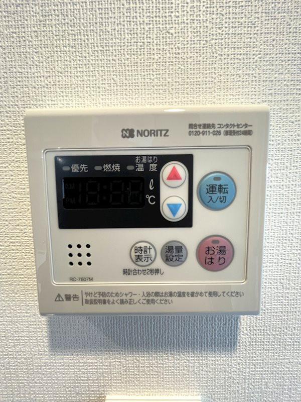ディアレイシャス横浜吉野町 その他