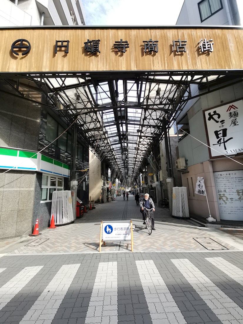 ディアレイシャス浅間町 ショッピング施設