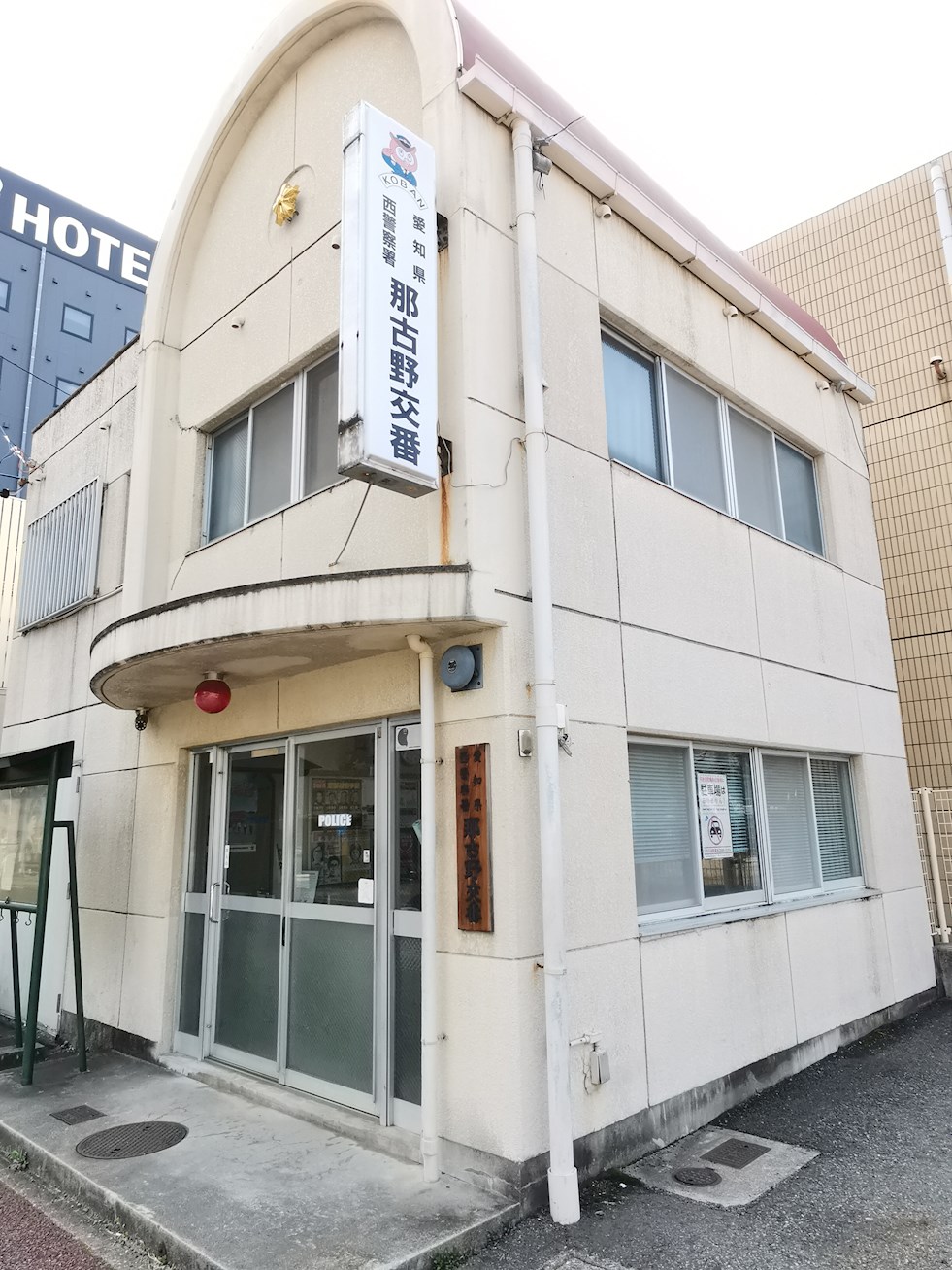 ディアレイシャス浅間町 警察署・交番
