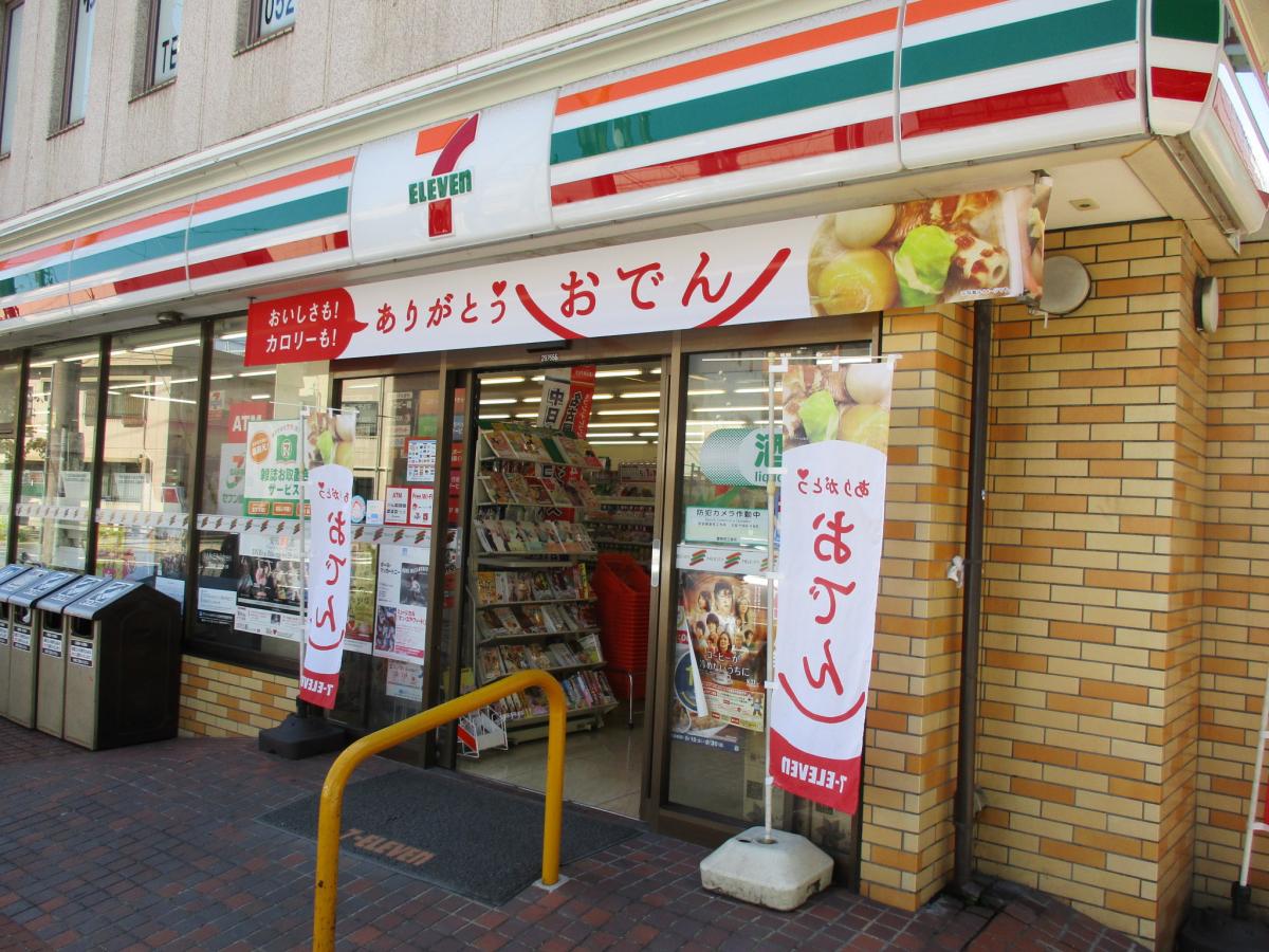 ディアレイシャス金山 コンビニ