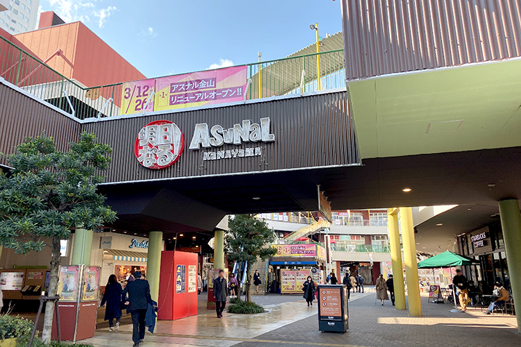 ディアレイシャス金山 ショッピング施設
