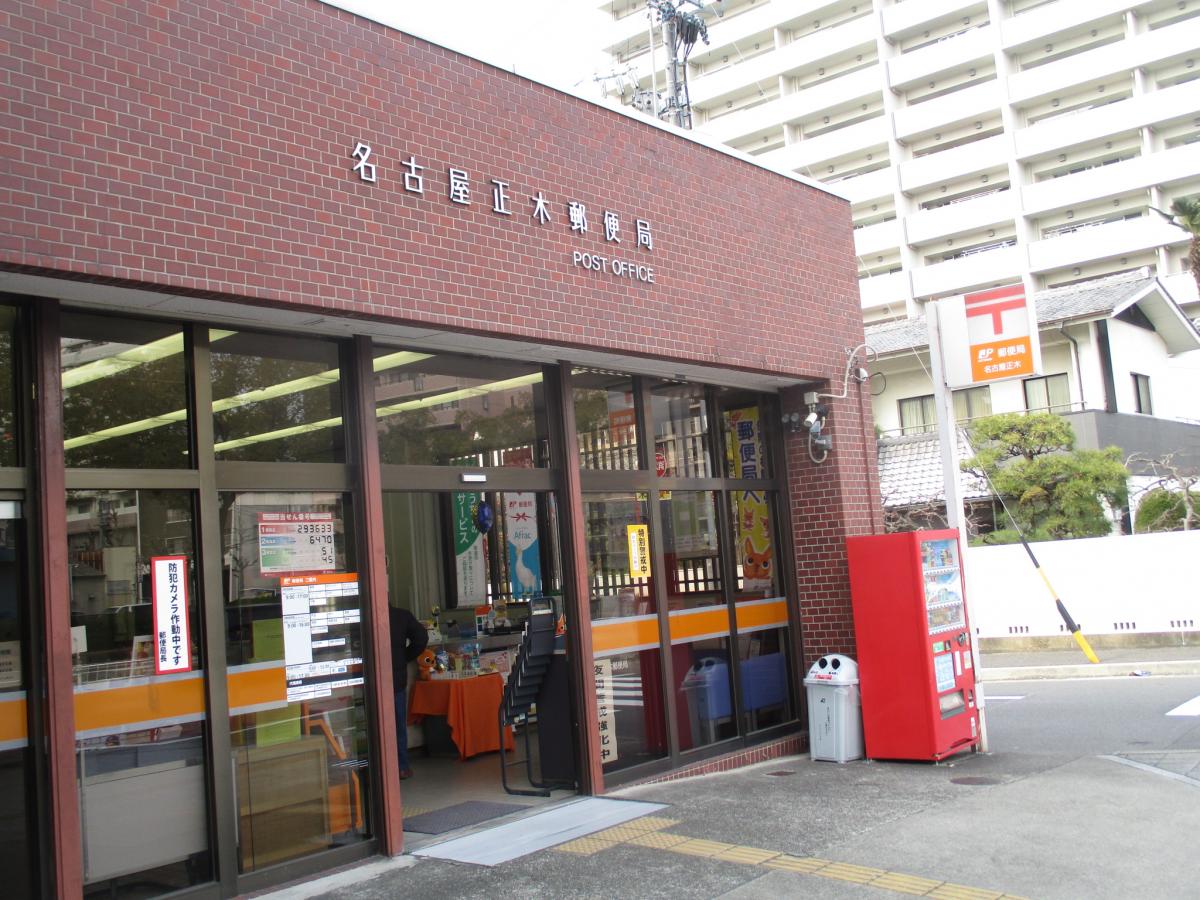 ディアレイシャス金山 郵便局