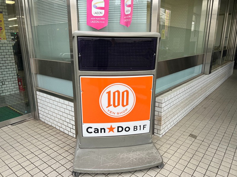 プライムハウス 周辺画像10