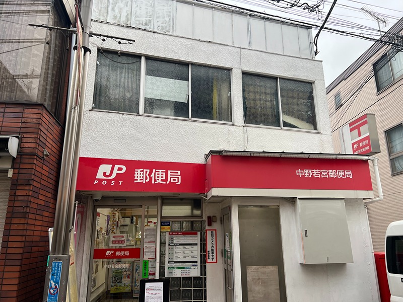 プライムハウス 郵便局